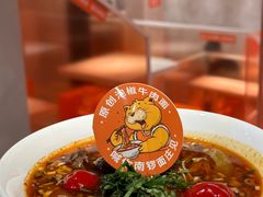 -南锣南门涮肉(南锣鼓巷店)
