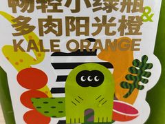 -混果汁(喜荟城店)