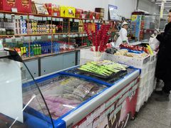 水产区-稻香村金沟河第33营业部