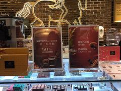 -GODIVA(王府井apm店)