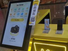 -爱回收(万嘉商业广场店)