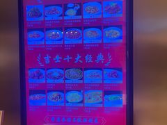 -新吉士·上海菜(浦东LCM置汇旭辉店)