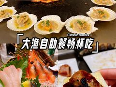 -大渔铁板烧(东城店)