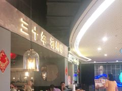 -老头儿油爆虾·知味杭州(爱琴海购物中心)