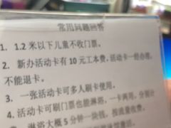 -燕化游泳馆