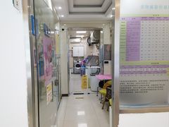 -北京观赏动物医院·24小时大型综合·猫专科·异宠专科