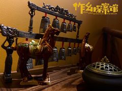 -作幺探案馆·剧本杀实景搜证