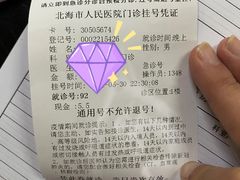 -北海市人民医院(总院)