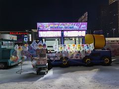 -沈阳奥体冰雪嘉年华