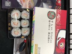 -藤崎寿司(博学大街店)