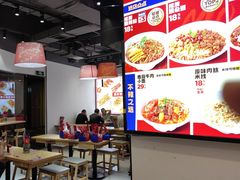 -魔都三兄弟酸辣粉·蘸卤炸串(虹桥万科店)