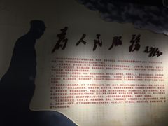 -张思德纪念馆