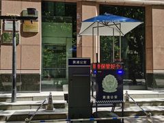 -上海置地广场(南京东路店)