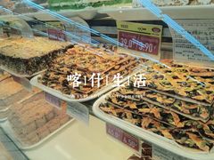 -彩贝乐超市