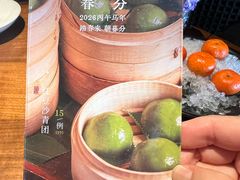 -苏帮袁Sue Cuisine(将台店)