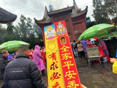 -南岳衡山风景名胜区-南岳大庙