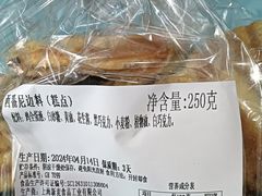 -新麦西饼(广东路店)