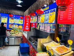 -旺角小渔村(二马路店)