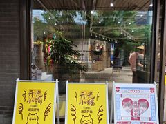 -瑞虹新天地月亮湾