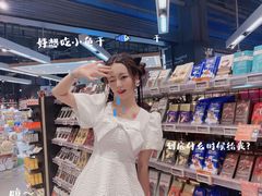 -Olé精品超市(太原万象城店)