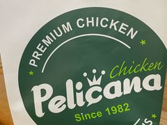 -Pelicana百利家炸鸡(江南西名店城店)