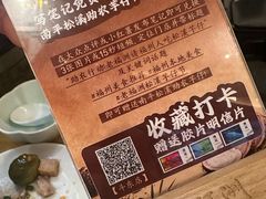 -老福洲·三十年福州味(斗东店)