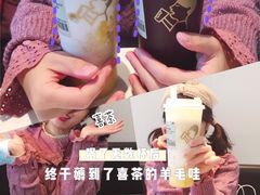 -喜茶(北京五棵松华熙店)