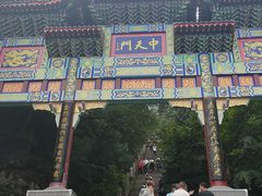 -老君山风景名胜区