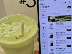 -Yee3·三号椰(上海中山公园龙之梦店)