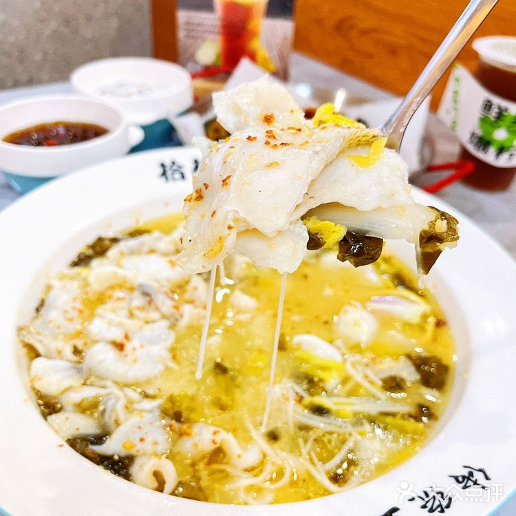 越秀公园附近正宗酸菜鱼，想吃看过来……