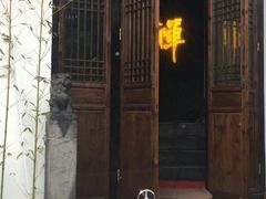 -德迹斋禅意文化茶馆·茶空间·商务洽谈•宴席(桃园店)