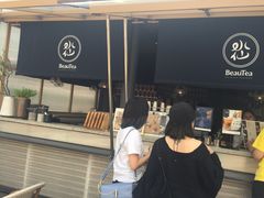 -BeauTea水仙(coco park店)