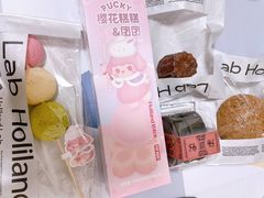 -好利来(建邺吾悦店)