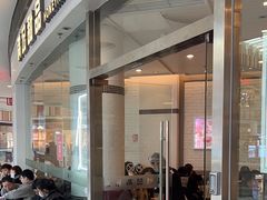 -满记甜品(荟聚购物中心店)