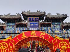 -红螺寺
