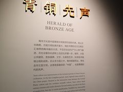 -太原市博物馆