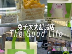 -龙湖重庆时代天街