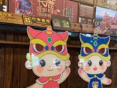 -长鹿旅游休博园