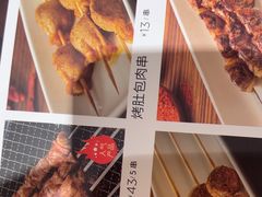 -西贝(龙华壹方天地店)