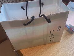-银座仁志川·生吐司专门店(香港广场店)
