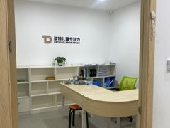 -多特儿童专注力·感统训练·注意力提升培训(金山万达中心)