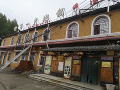 门面-百一大地锅(香福路店)