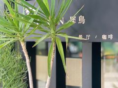-湘湖金融镇