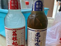-鸡脚旮旯平江路店
