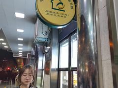 -牛街洪记小吃店(牛街店)