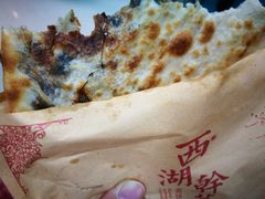 -裕丰西湖干菜饼
