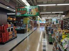 -华润万家(天河东店)