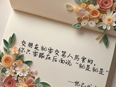 -曼朗心理咨询·旗舰店