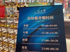 -水之梦(黄浦店)