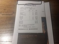 -北方家宴(番禺永旺店)